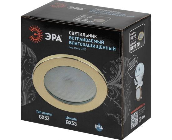 Влагозащищенный встраиваемый светильник ЭРА KL95 GD GX53, IP44, золото Б0055810 – изображение 13