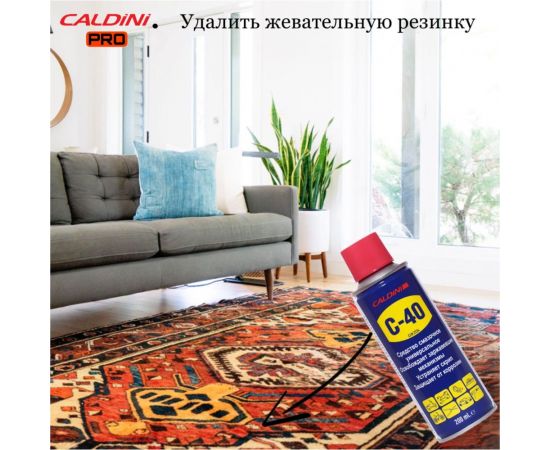 Универсальное проникающая смазка Caldini C-40 400 мл (аналог WD-40) CLN-02333 – изображение 13