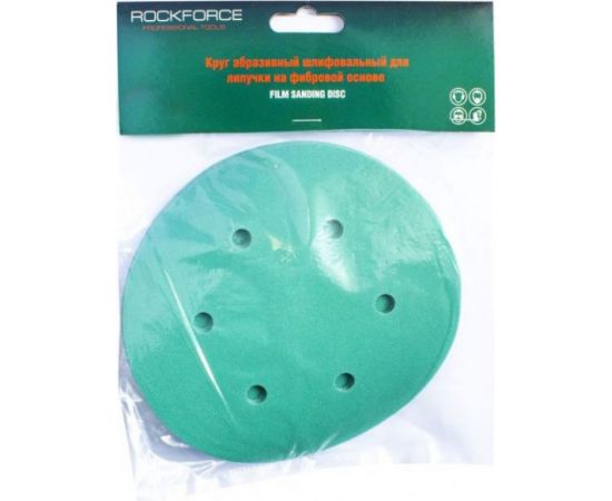 Круг абразивный шлифовальный самоцепляющийся (5 шт; 125 мм; P60; 6 отверстий) ROCKFORCE RF-SD560F – изображение 2