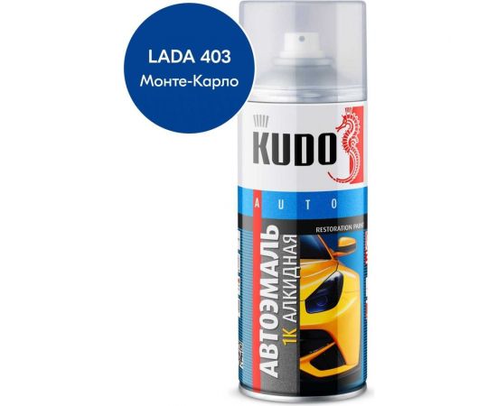 Автомобильная ремонтная эмаль KUDO "Монте-Карло 403" 520 мл 4022 11604973 – изображение 2