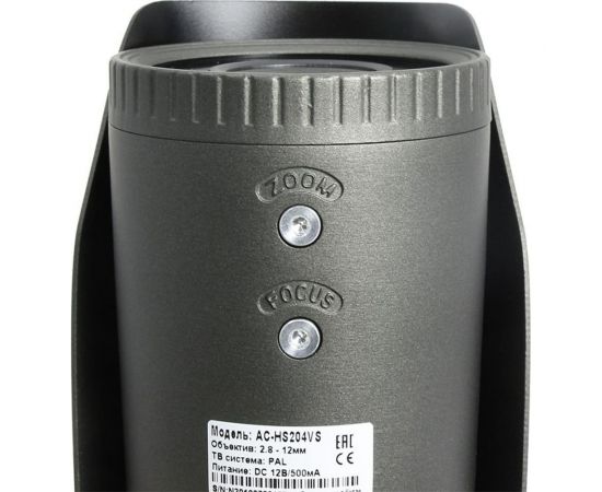 Уличная мультиформатная видеокамера Amatek AC-HS204VS 7000712 – изображение 3