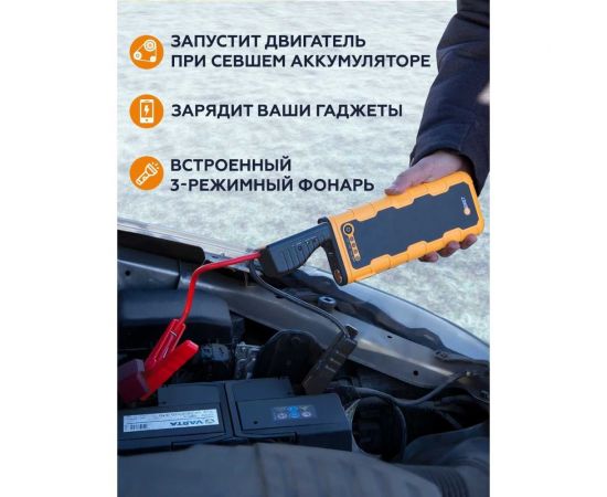 Пуско-зарядное устройство Даджет KIT MT2028 Автостарт PRO 6 391 – изображение 3