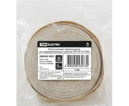 Клеевая термоплавкая лента ЛКТ-НГ-25 TDM SQ0565-0201 – изображение 3