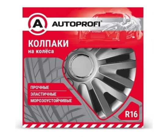 Колпаки на колёса AUTOPROFI размер 16 400мм WC-1105 SILVER 16 – изображение 3