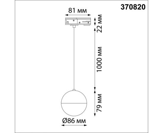 Трековый светильник NOVOTECH однофазный трехжильный GU10 9W GARN 37082 370820 – изображение 5