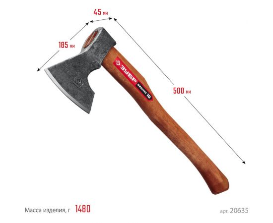 Универсальный кованый топор ЗУБР Викинг-10 1100/1450 г, 500 мм 20635 – изображение 5