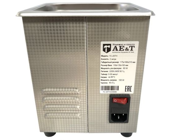 Ультразвуковая мойка деталей AE&T 2л TC-20TH – изображение 5