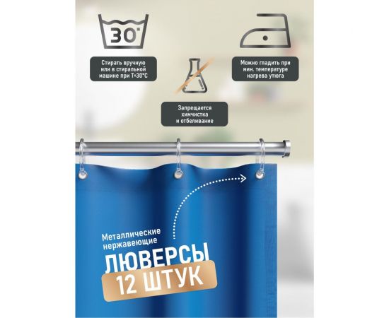 Шторка для ванной Fora Кораллы PH14 – изображение 6