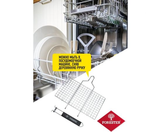 Решетка-гриль для стейков FORESTER BQ-S02 – изображение 8