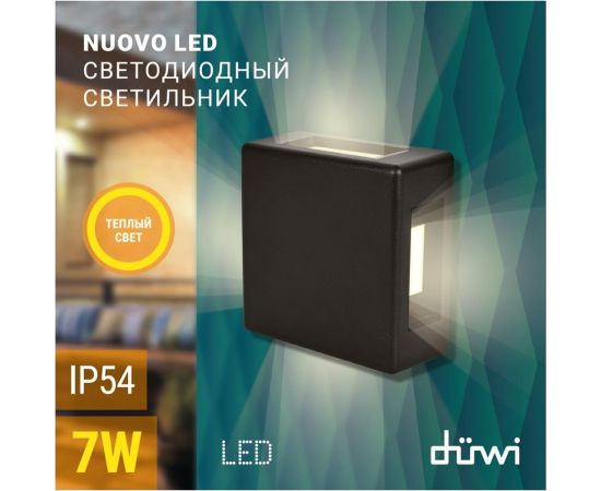 Светодиодный архитектурный светильник duwi, Nuovo LED 7W, 3000K, IP54, черный, пластик 24268 0 – изображение 8
