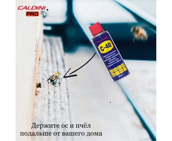 Универсальное смазочное средство Caldini C-40 5 л CLN-02487 – изображение 8