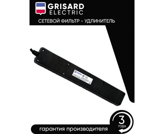 Сетевой фильтр-удлинитель Grisard Electric черный 5 розеток 5 метров GRE-017-1506 – изображение 8
