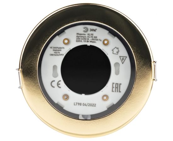 Влагозащищенный встраиваемый светильник ЭРА KL95 GD GX53, IP44, золото Б0055810 – изображение 10