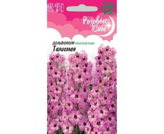 Семена ГАВРИШ Дельфиниум Талисман 0.05 г, серия Розовые сны 1071857659 