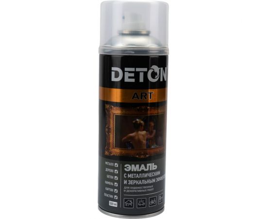 Аэрозольная эмаль DETON серебро ART 520 мл 126926 