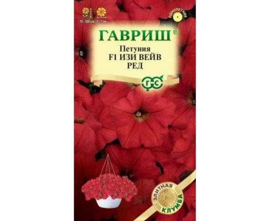 Семена ГАВРИШ Петуния Изи Вейв ред (Минитуния) суперкаскад. 4 шт. Элитная клумба 107185157 