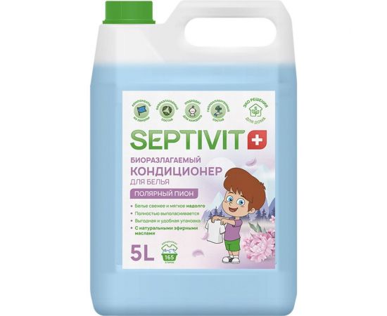 Кондиционер для белья SEPTIVIT ""Полярный пион"", 5л 149_5 