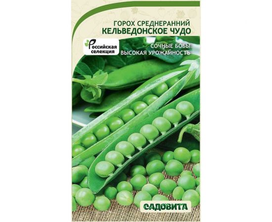 Семена Садовита Горох Кельведонское чудо 10 г 00216498 
