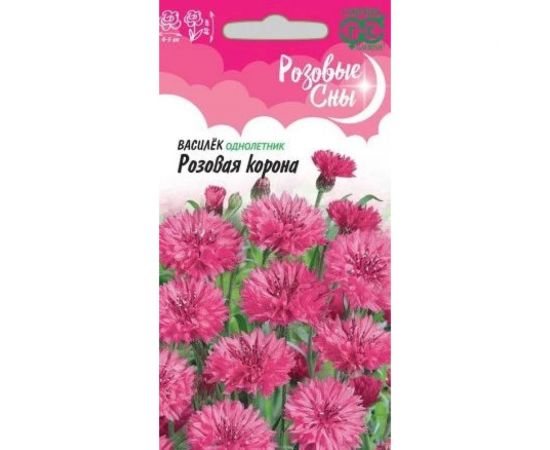 Семена ГАВРИШ Василек Розовая корона, посевной, 0,2 г, серия Розовые сны 005201 