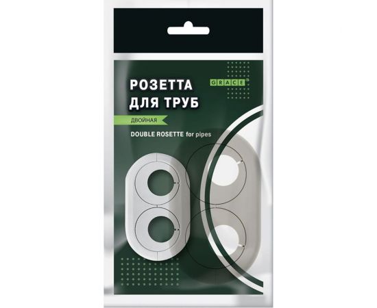 Розетта двойная пвх GRACE d20 белый УТ000074187 