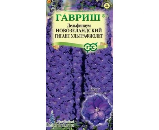 Дельфиниум ГАВРИШ Новозеландский гигант ультрафиолет, супермахровый 3 шт. 1910410 