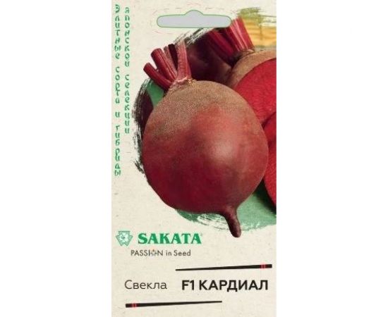 Свекла ГАВРИШ Кардиал F1 1 г, Саката 1912236665 