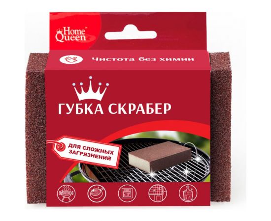 Губка-скрабер HomeQueen 75545 