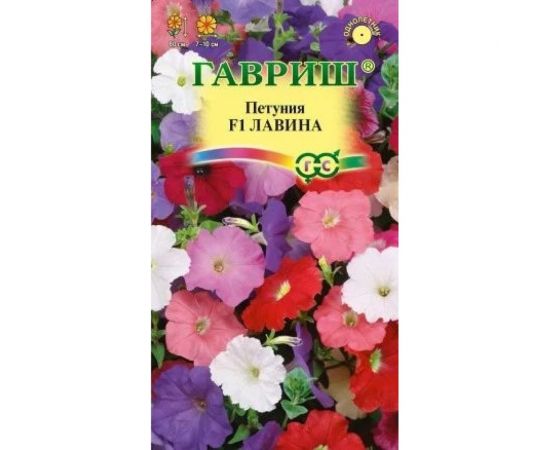 Петуния ГАВРИШ Лавина амп. смесь, 7 шт. гранул. пробирка 1071856205 