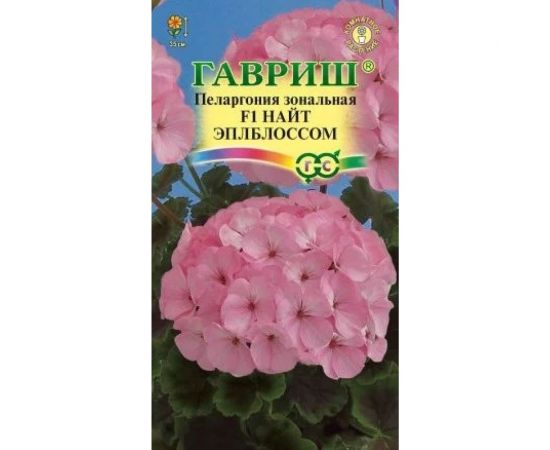 Семена ГАВРИШ Пеларгония Найт Эплблоссом зональная 4 шт. 10004164 