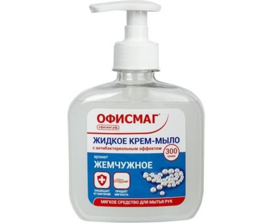 Жидкое мыло-крем ОФИСМАГ Премиум жемчужное 300 г, с антибактериальным эффектом, дозатор 606782 