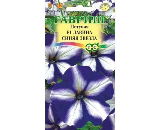 Петуния ГАВРИШ Лавина Синяя Звезда гранулы, пробирка, 7 шт 1071856283 
