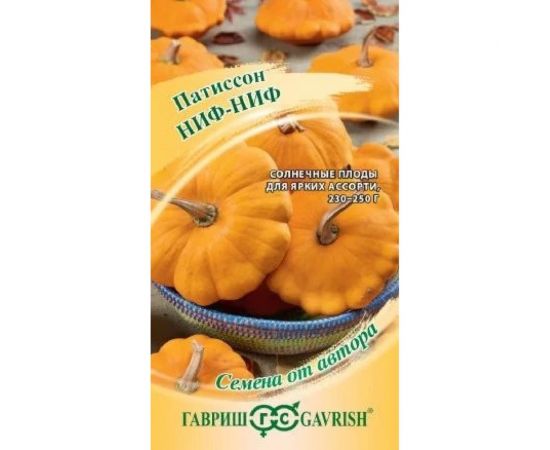 Патиссон ГАВРИШ Ниф-ниф 1.0 г 1026995199 