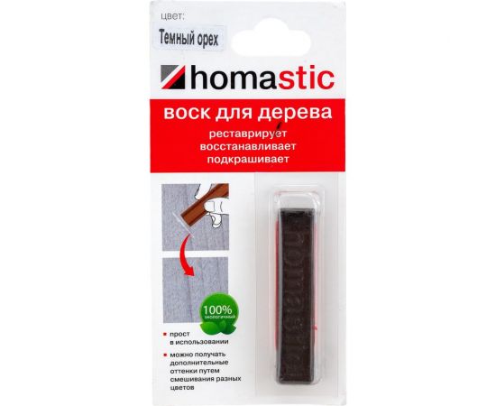 Воск для восстановления паркета и ламината HOMA орех темный 56957 