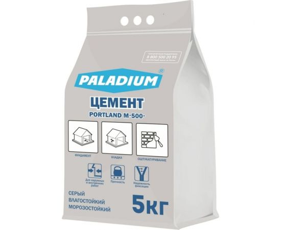 Цемент PALADIUM PORTLAND М-500 (серый; 5 кг) PL5-CM 