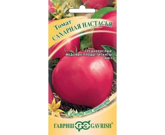 Томат ГАВРИШ Сахарная Настасья 0.05 г 1026998540 