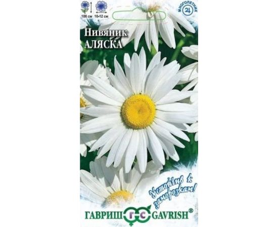 Семена ГАВРИШ Нивяник Аляска 0.05 г серия Устойчив к заморозкам 1071858037 