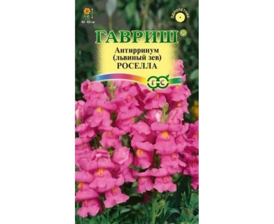 Антирринум ГАВРИШ (Львиный зев) Роселла 0,05 г 1071856904 