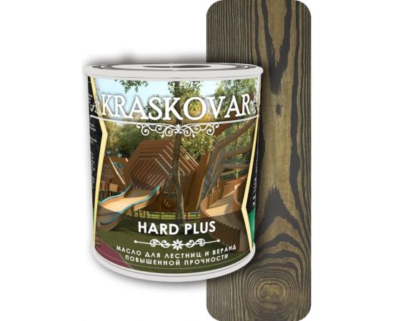 Масло повышенной прочности для лестниц и веранд Kraskovar Hard Plus эбен, 2.2 л 1677 