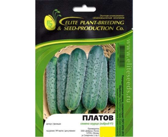 Платов F1 семена огурца 20 шт ЭС мини ELITE PLANT-BREEDING & SEED PRODUCTION Co. 1999942834 