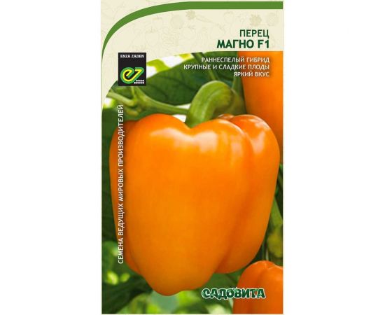 Семена Садовита Перец Магно F1 5 шт. Enza Zaden 00216544 