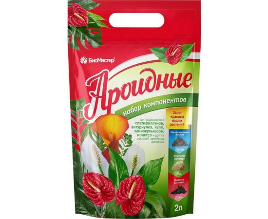 Набор компонентов для ароидных БиоМастер 2 л 4660019775083 