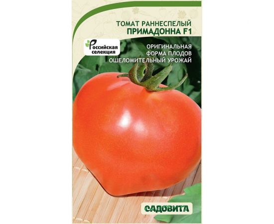 Семена Садовита Томат Примадонна F1 15 шт. 00216568 