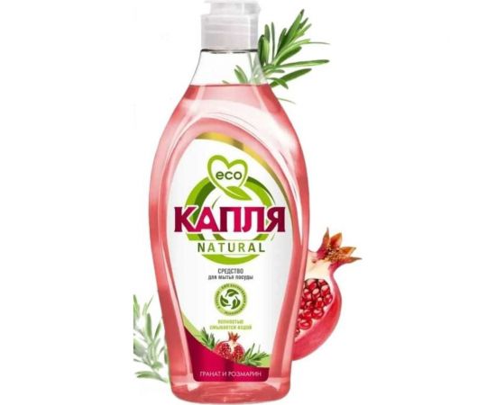 Жидкое моющее средство для посуды Капля «Natural» Гранат и розмарин 500 г 9092 