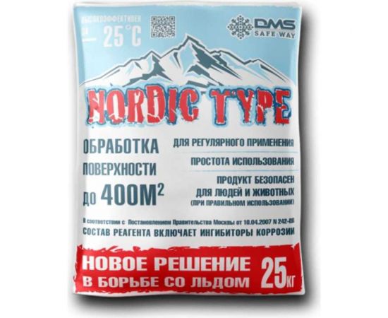 Противогололедный реагент DMS нордик тайп (25кг) STD_MSK_00226 