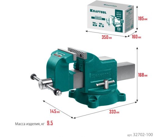Слесарные тиски KRAFTOOL Grand 100 мм 32702-100 – изображение 11
