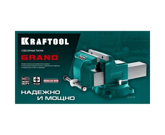 Слесарные тиски KRAFTOOL Grand 100 мм 32702-100 – изображение 12