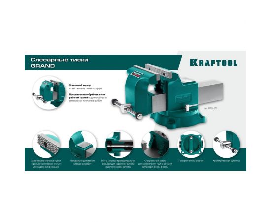 Слесарные тиски KRAFTOOL Grand 100 мм 32702-100 – изображение 13