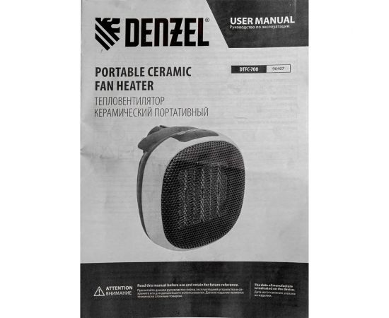 Портативный керамический тепловентилятор Denzel dtfc-700, 3 режима, вентилятор, нагрев 700 вт 96407 – изображение 14