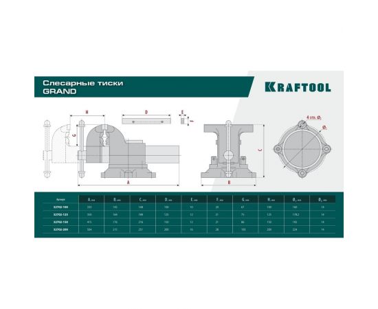 Слесарные тиски KRAFTOOL Grand 100 мм 32702-100 – изображение 15