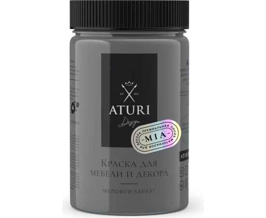 Краска для мебели и декора ATURI Design Меловой бархат mia маренго, 0.4 кг T1-00010844 – изображение 20